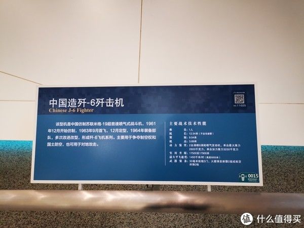 博物馆|帝都博物馆之旅 篇三：帝都博物馆之旅 篇三：中国革命军事博物馆（海量图片，流量党慎入）