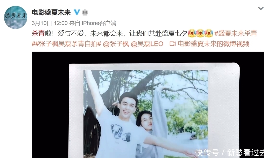 学校 张子枫被疑不爱去学校?自曝在校压力大,难怪她愿意待在《向往》