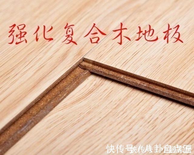 地板|木地板怎么选?先明白这些知识点,清楚自己要什么才不会被忽悠