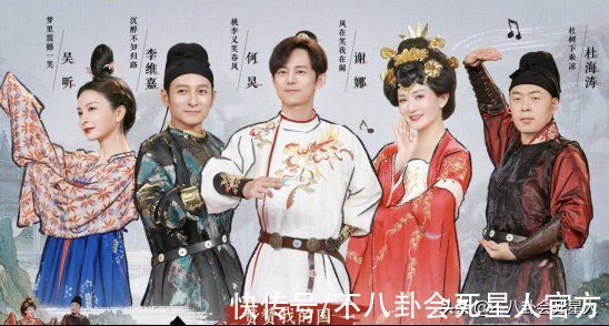 芒果|《快本》国庆节目单爆出，弘扬传统主题明确，他们真的大变了