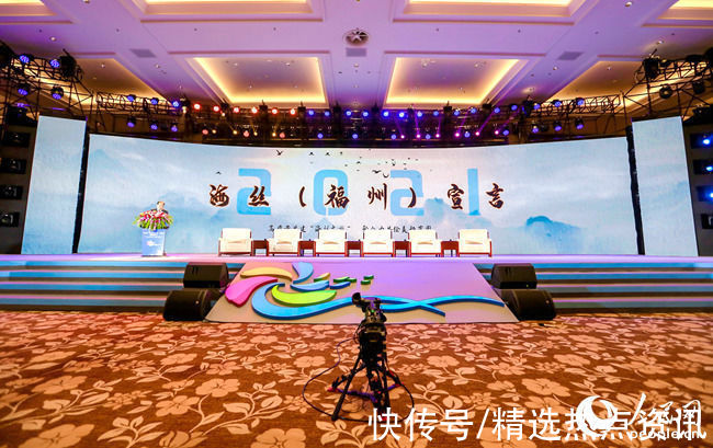 历史文化！当一场“海丝”盛事启幕：闽都文化“出海”的故事正在诞生