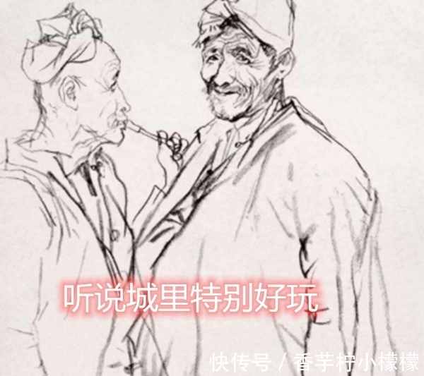 |笑话:老汉第一次进城看到啤酒,老汉:给俺来二两啤酒,店主……