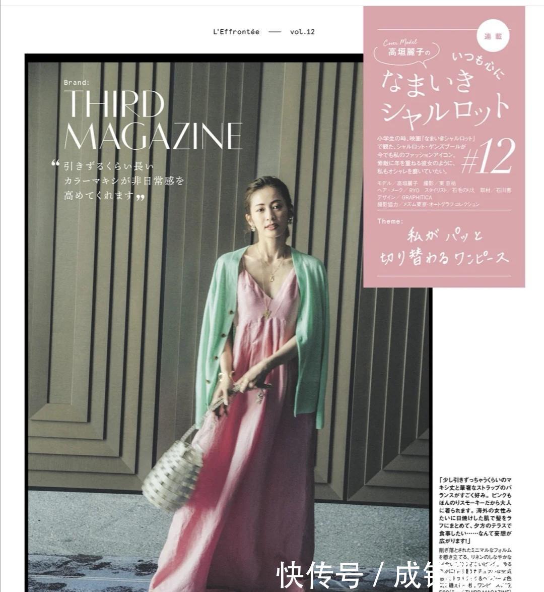 女人|具有成熟韵味的女人,很少穿“黑白灰”,而是用简单色系搭配时装