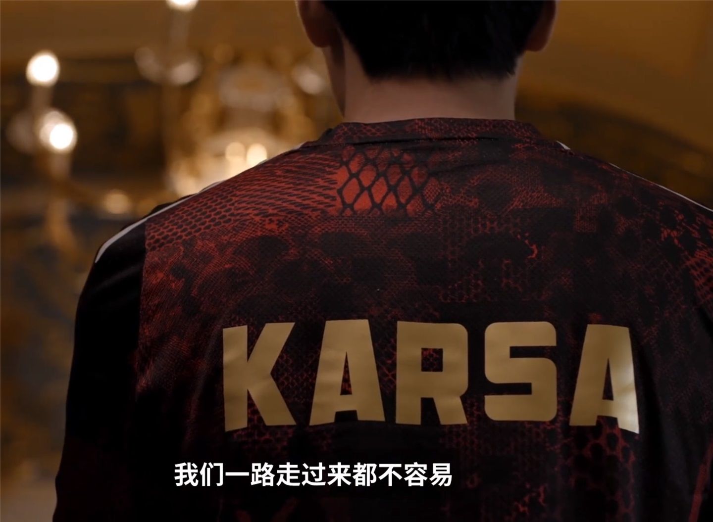 Karsa|《英雄联盟》半决赛宣传片：Karsa 和 SwordArt 久别重逢