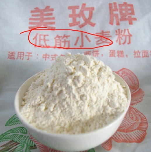买袋装面粉时，内行人教你看这“3指标”，蒸馒头软、包饺子香！