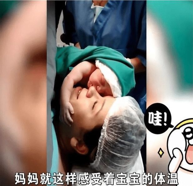 剖腹产|宝宝才刚刚出生,就抱着妈妈不放手,画面真的是好感人