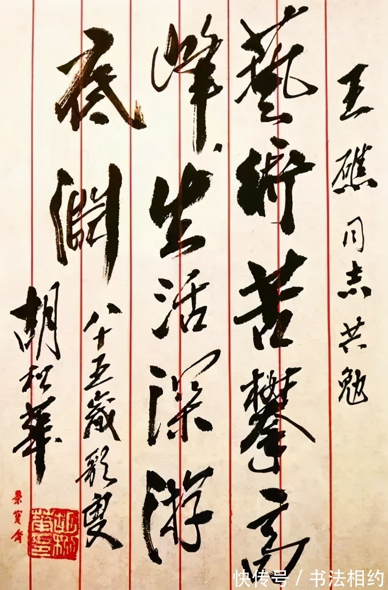 隶书|胡松华的书法可不是闹着玩的,隶书整齐划一,行书奔放自由,惊艳