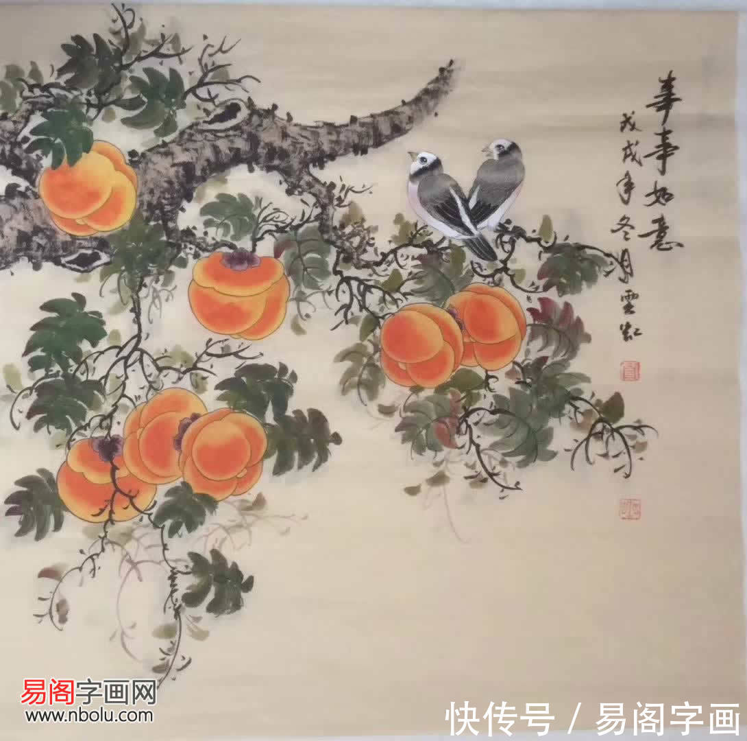 李苦禅&画家贾云虹:乘风破浪 旋乾转坤