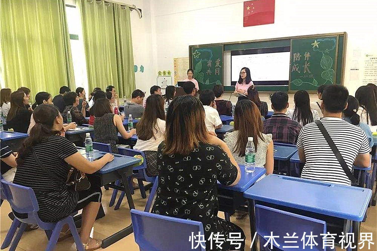 孩子|妈妈穿“短裙”去参加家长会,孩子却黑脸了:妈妈,下次别这么穿