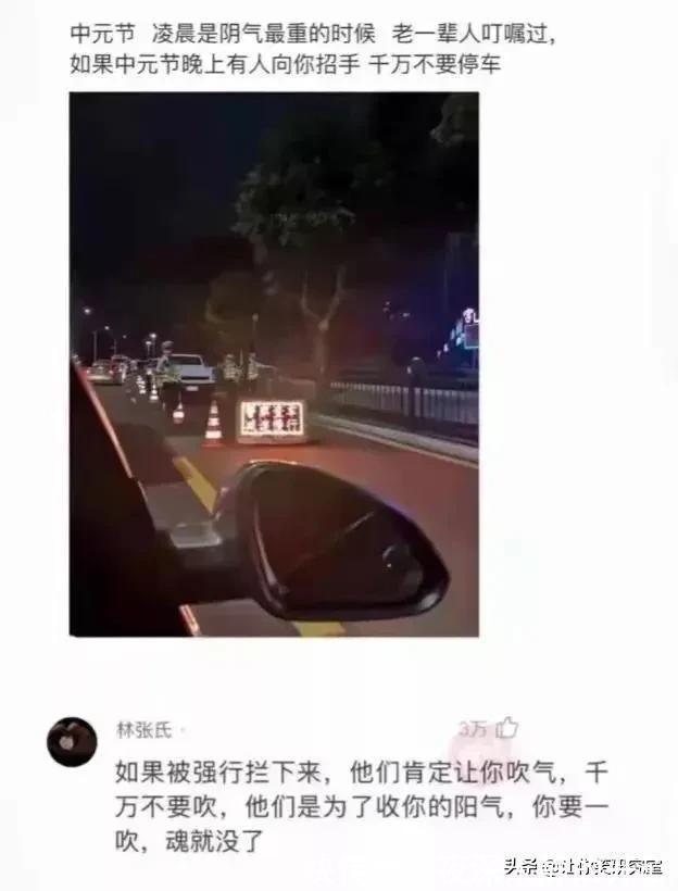 中元节|千万别随便在淘宝乱搜索，哈哈沙雕卖家想笑死我啊