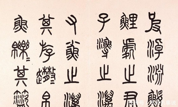 国庆看国宝:几块石头非金非玉,刻了一些字,为何成为镇国之宝?