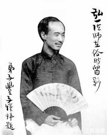 出家$抛妻弃子,弘一法师出家的真实原因,学生丰子恺用3句话说明白了