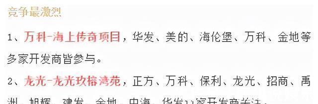 土地|深度干货珠海的房地产市场健康吗,接下来是涨还是跌?