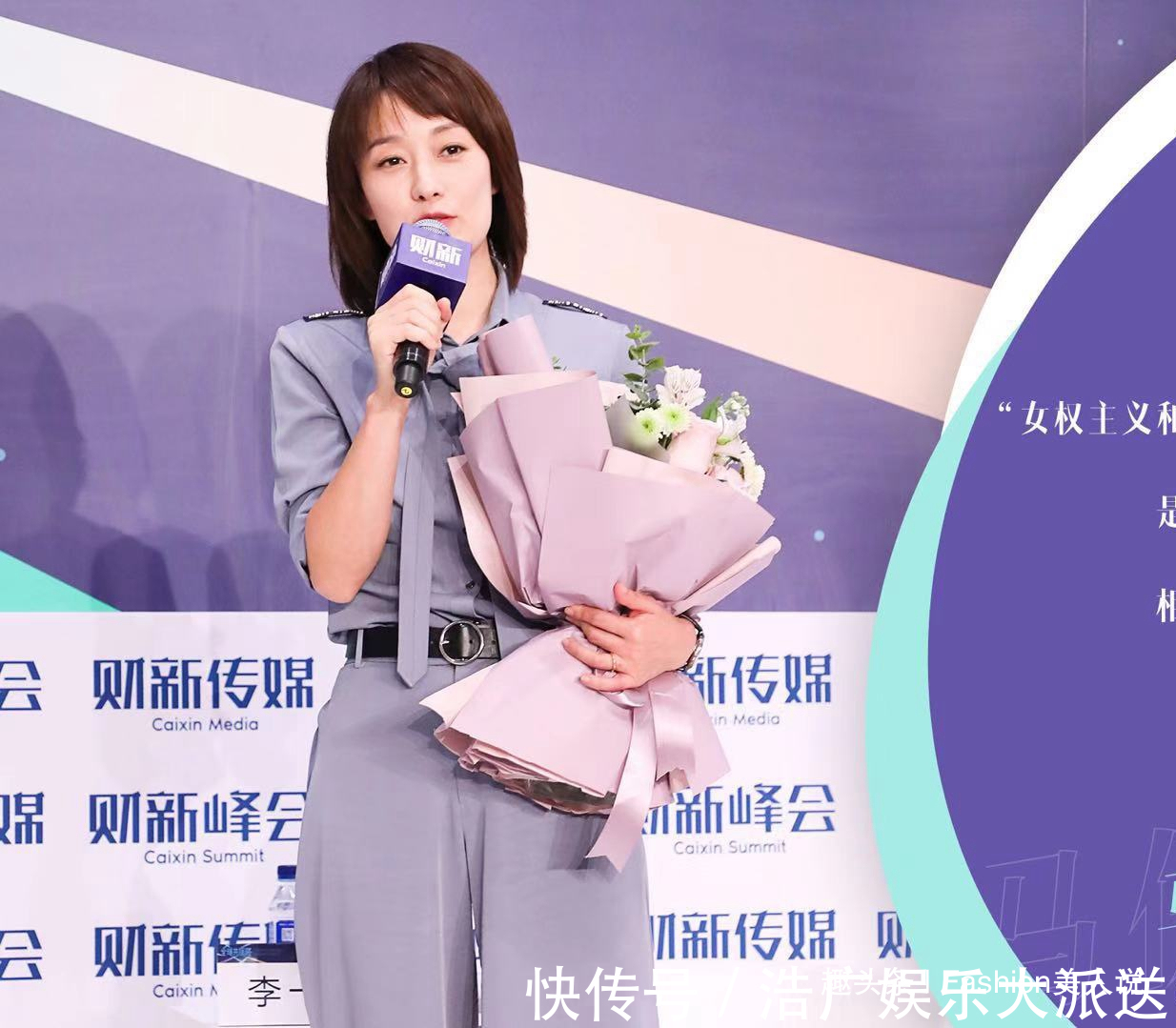 头发|马伊琍又穿一身淡紫色套装,仅仅只是将头发剪短,气质就不一样了