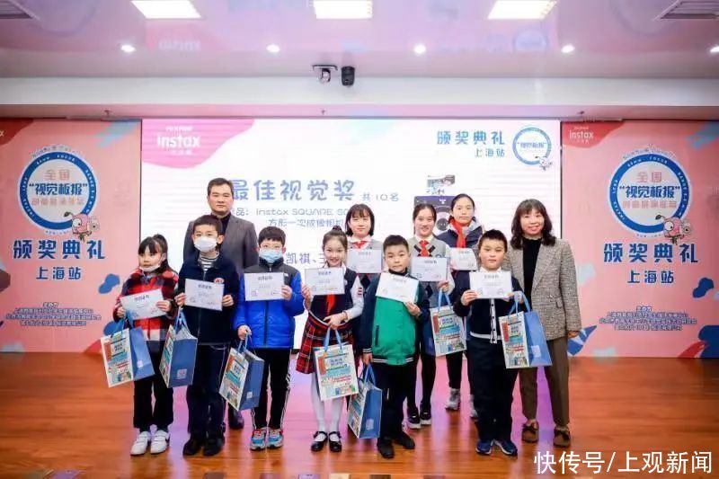 掌心|让美育多一点掌心的温度 富士instax全国视觉板报创意展演征稿活动上海站颁奖典礼成功举办