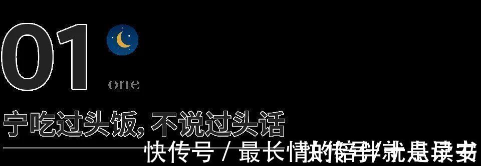 修行&老祖宗留下的三句话,读懂了是修行,读不懂是生活