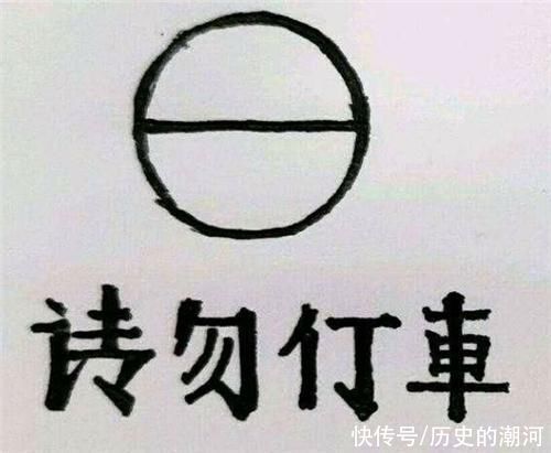 “二简字”为何被废除?专家:外形很像日本字，还让很多人改了姓