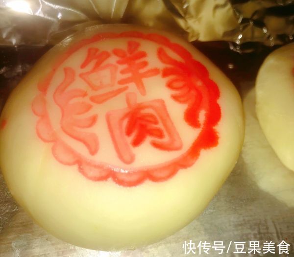 油皮|酥到掉渣的苏式鲜肉月饼（中级西点师开酥法）