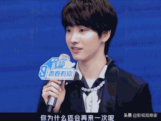 开播 《青春有你3》大厂风又起，这是新一批追梦少年的故事