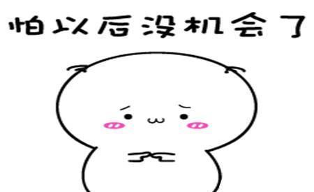 |幽默笑话:昨天加班到很晚才下班,回到家后,发现媳妇一脸的郁闷