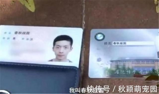 安安|小学生因姓名“独特”爆红,连名带姓只有两笔,老师:幸好还带钩