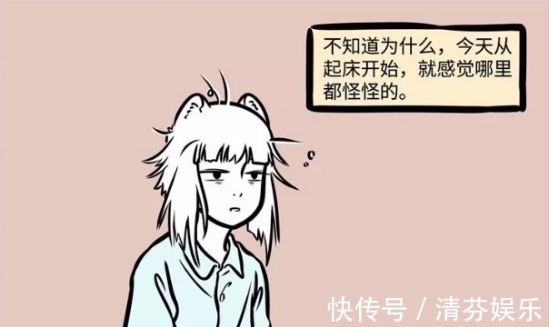 地铁|非人哉:九月刚起床就发现不对,弹幕在天上飞?这是什么情况