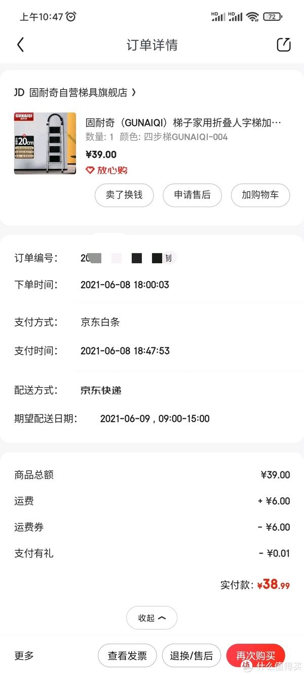 天猫|不是绝对值我不买篇二，2021年618我买的绝对值都有哪些