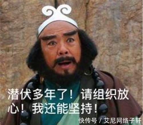 天庭|西游幕后大BOSS,沙悟净。天庭卧底,所有人被隐瞒几人能知?