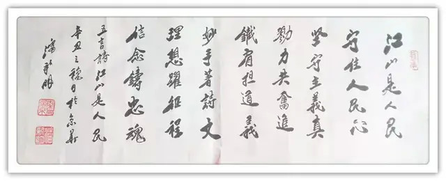 国学经典@「名家特刊」著名书法家潘新明作品欣赏