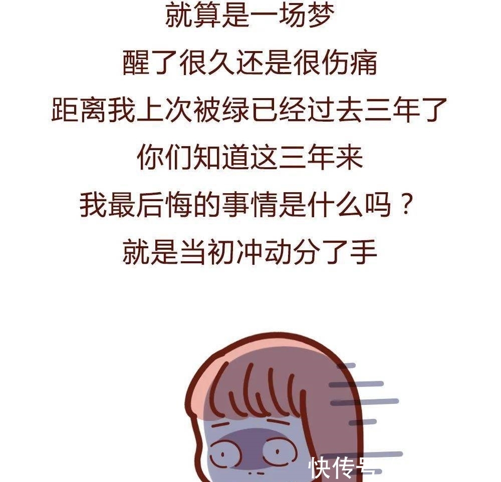 微信|男朋友微信117个联系人，其中有115个是前任?!看完我想打爆他的狗头!!!