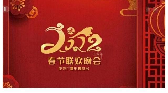 網(wǎng)傳2022年春晚語(yǔ)言類節(jié)目，已經(jīng)通過兩次審查，你們最期待誰(shuí)？
