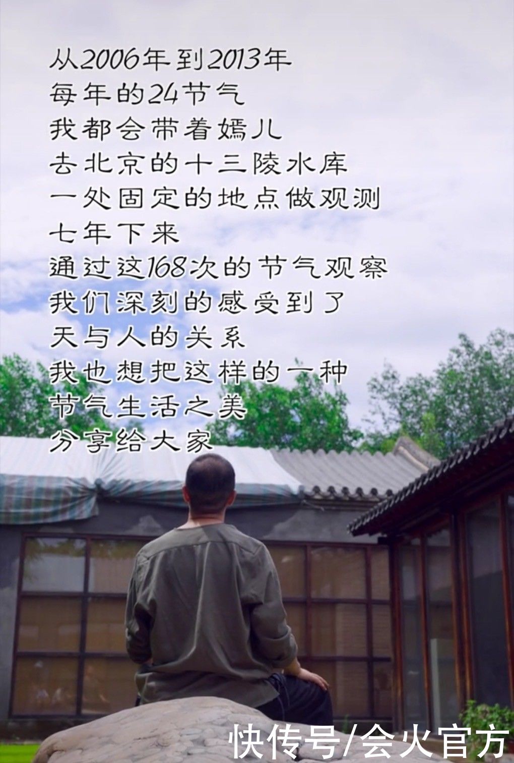 农园|李亚鹏现身农园种菜,赤脚挖土满头是汗,生尝萝卜种子一脸认真