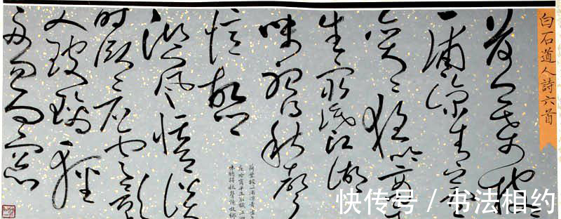 美术$中学美术教师以褚楷为主抓手,摘得首届楷书展大奖,成为传阅焦点