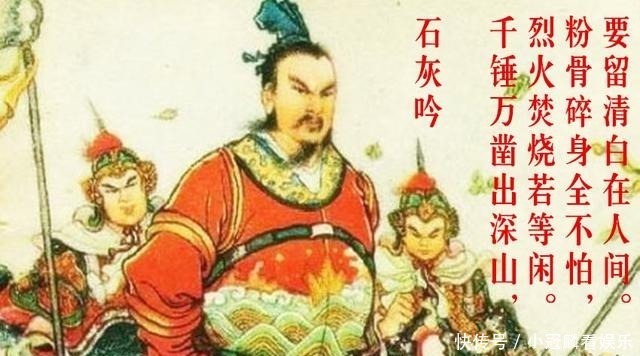 徐有贞|此人死于奸臣之手,连刽子都手不忍落刀,都说:这是一桩千古奇冤