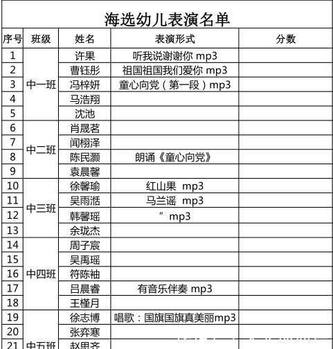 活动|浙江经视《浙世界》“启航少年团”海选活动