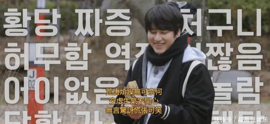 新西游记 一出手就是9.7,他的节目,看就完事了