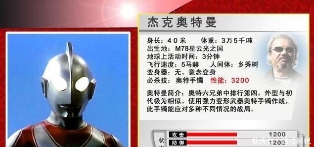 奥特曼|杰克奥特曼也有可怕的一面,第40集,看完后贞子也不可怕了