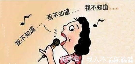 茂才&“一问三不知”是哪“三不知”是真不知,还是假装不知!