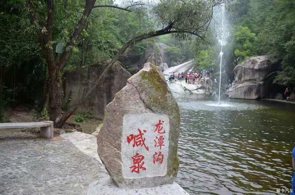 中年|西峡龙潭沟