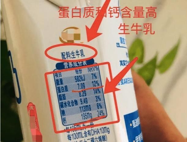 牛奶|买牛奶时,买“袋装”的还是“盒装”的超市员工,别再挑错了