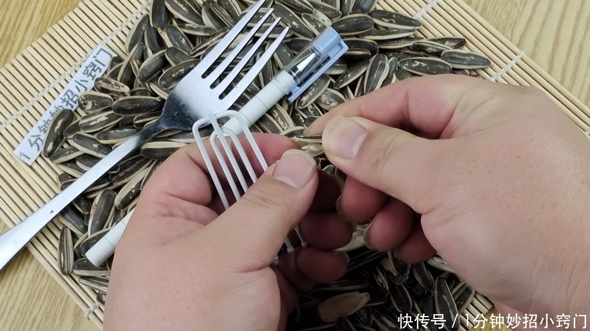 瓜子|瓜子谁还用手剥？只需一个窗帘挂钩，分分钟剥一盘，不脏嘴不伤手