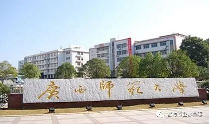 国立大学传人？这几个大学名字像，实际不是：安大，西大，东北大