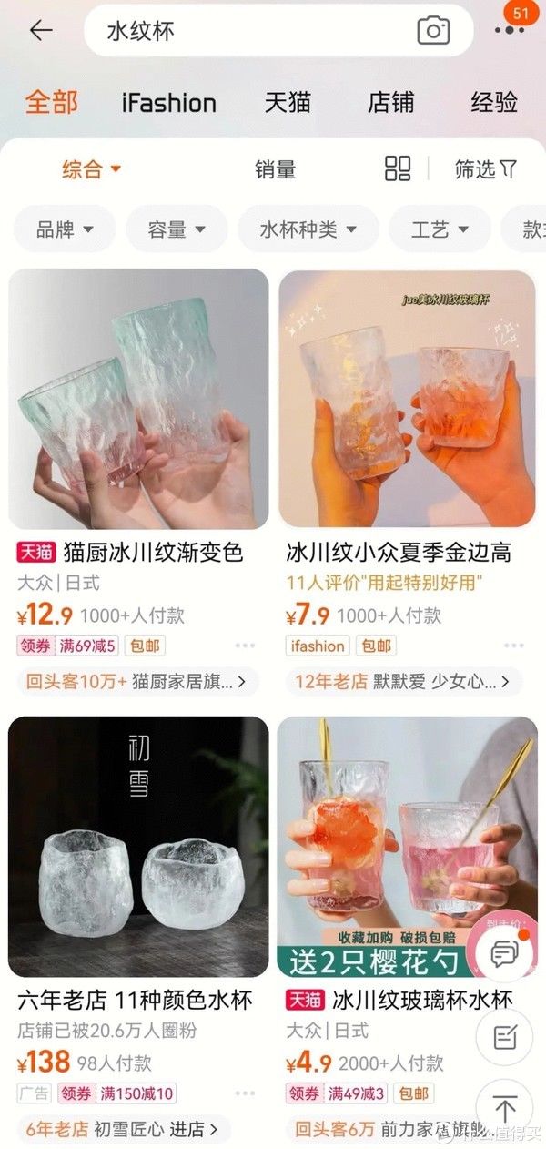 易烊千玺|阿里巴巴到底有多省钱，差价几十倍到底香不香？