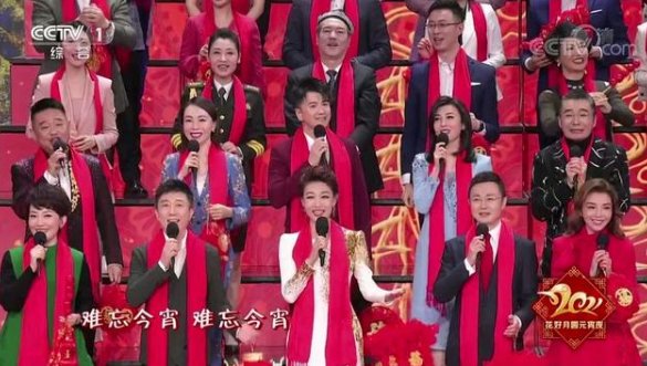 元宵节晚会排面大!百名主持人表演开场秀,光是站位就是细节满满