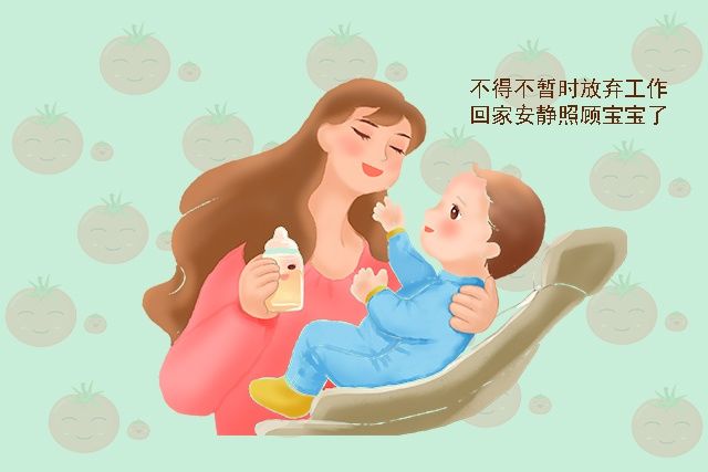 女性|25岁生头胎和38岁生头胎的宝妈，过的是不一样的人生，很现实