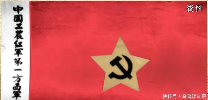 长征|他们是长征的开路先锋,长征后仅剩20多人