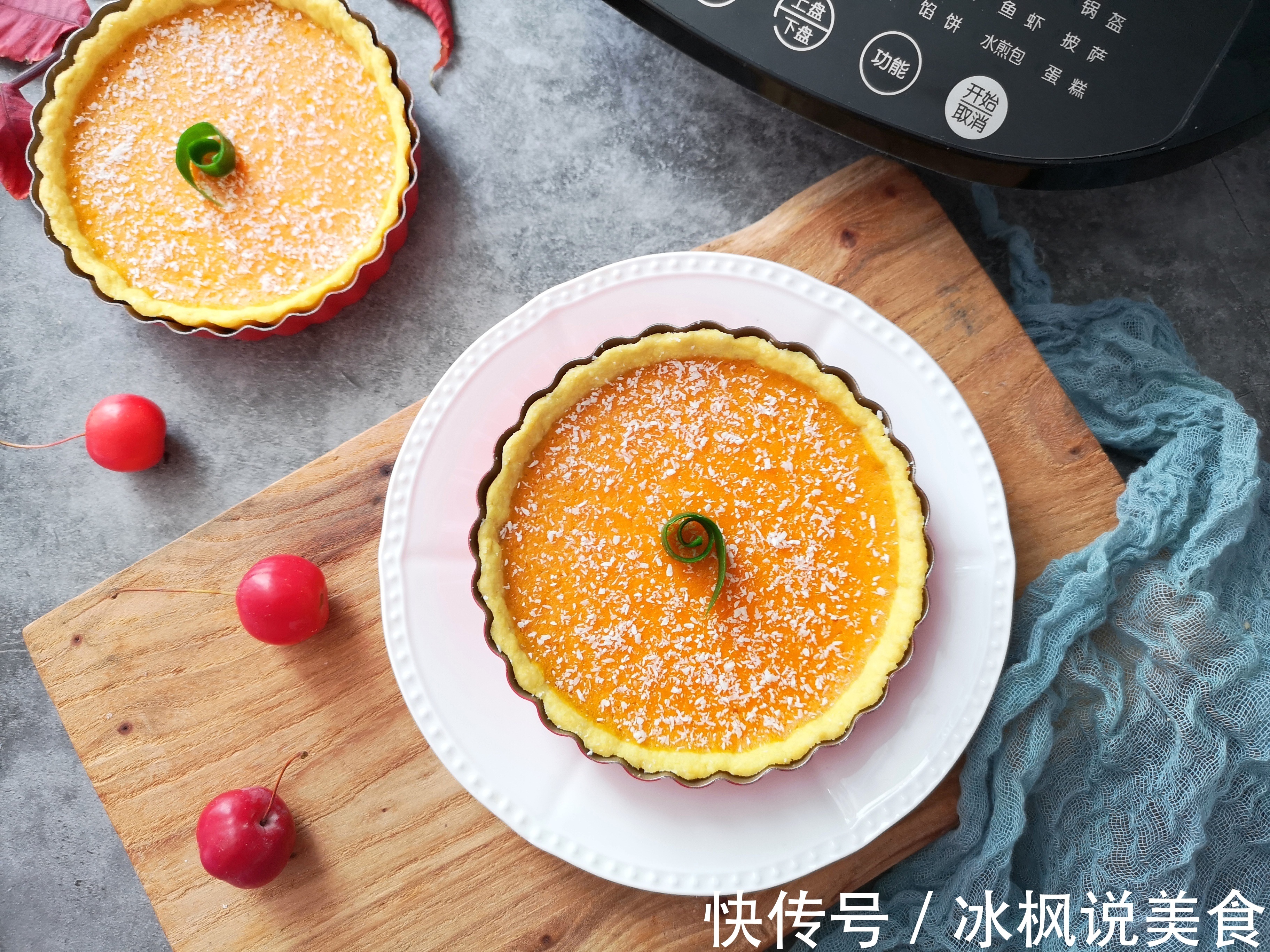 每一次做都不够吃的南瓜派,奶香浓郁,比蛋挞还好吃