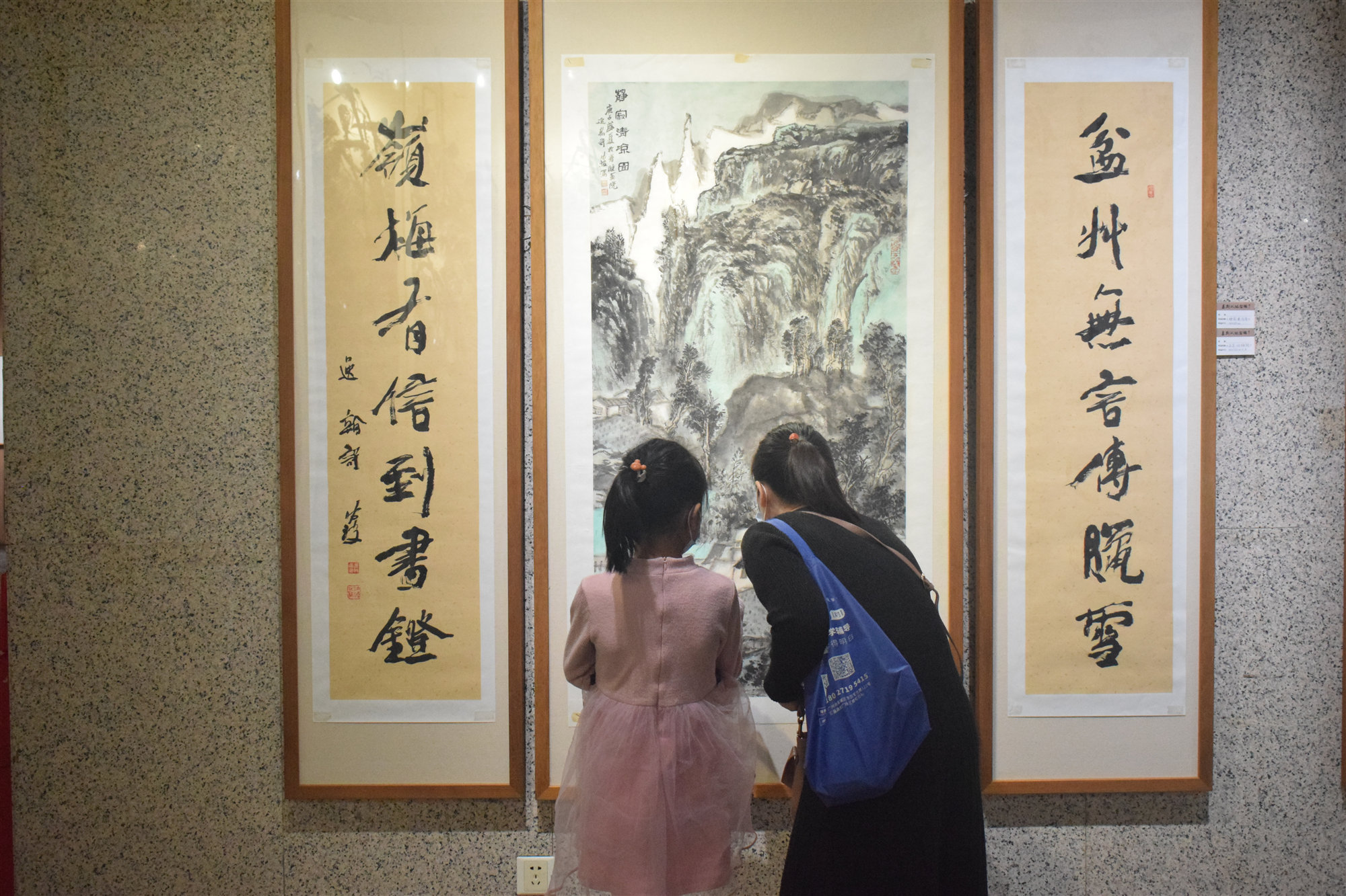 书法#“轴·承——许沛波书画双果展”备受关注