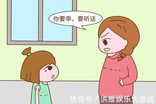 亲子关系|越是没本事的父母，越喜欢对孩子说这几句话，遇到的孩子很不幸