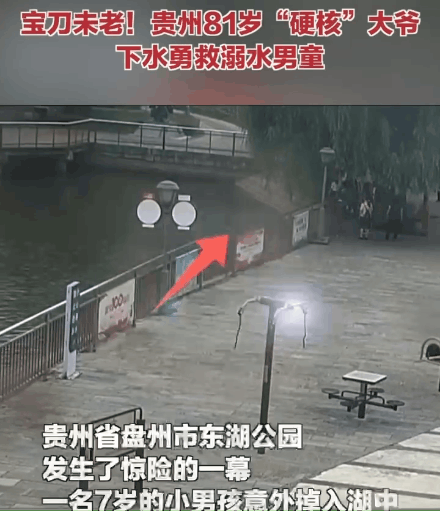 大爷|网恋不仅会被骗，还会被大爷唱进黄梅戏里……一开口就老戏骨了！